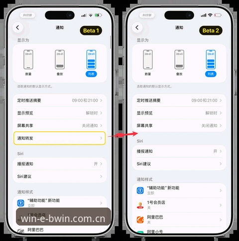 BWIN苹果版下载iOS版：一份来自老编辑的全面解析